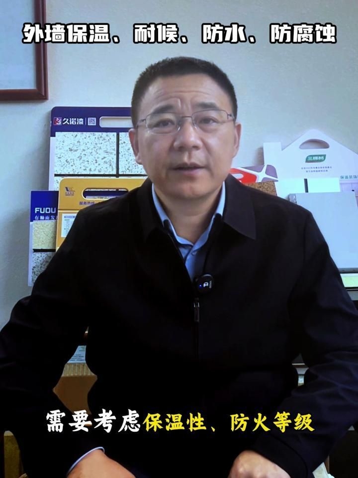 鋼結(jié)構(gòu)廠房外墻板有哪些材質(zhì)可選？（鋼結(jié)構(gòu)廠房外墻板有哪些材質(zhì)可選百度愛采購） 行業(yè)新聞 第5張