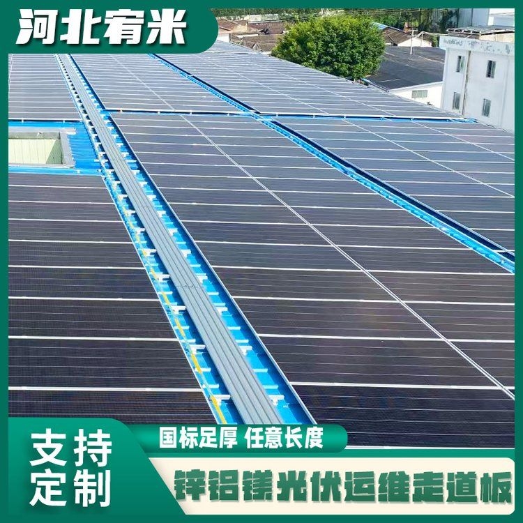 如何選擇適合彩鋼瓦屋頂?shù)墓夥澹浚ú输撏呶蓓敼夥惭b工商業(yè)電站6大關(guān)鍵點(diǎn)詳解） 行業(yè)新聞 第3張