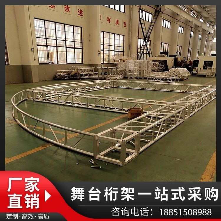 如何搭建和拆卸鋁合金桁架？（森科金屬鋁合金桁架搭建和拆卸鋁合金桁架關(guān)鍵步驟） 行業(yè)新聞 第1張