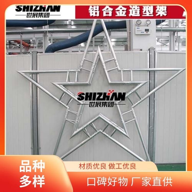 桁架搭建中哪些材料最費錢？（桁架搭建中哪些材料最費錢桁架搭建中哪些材料最費錢） 行業(yè)新聞 第8張