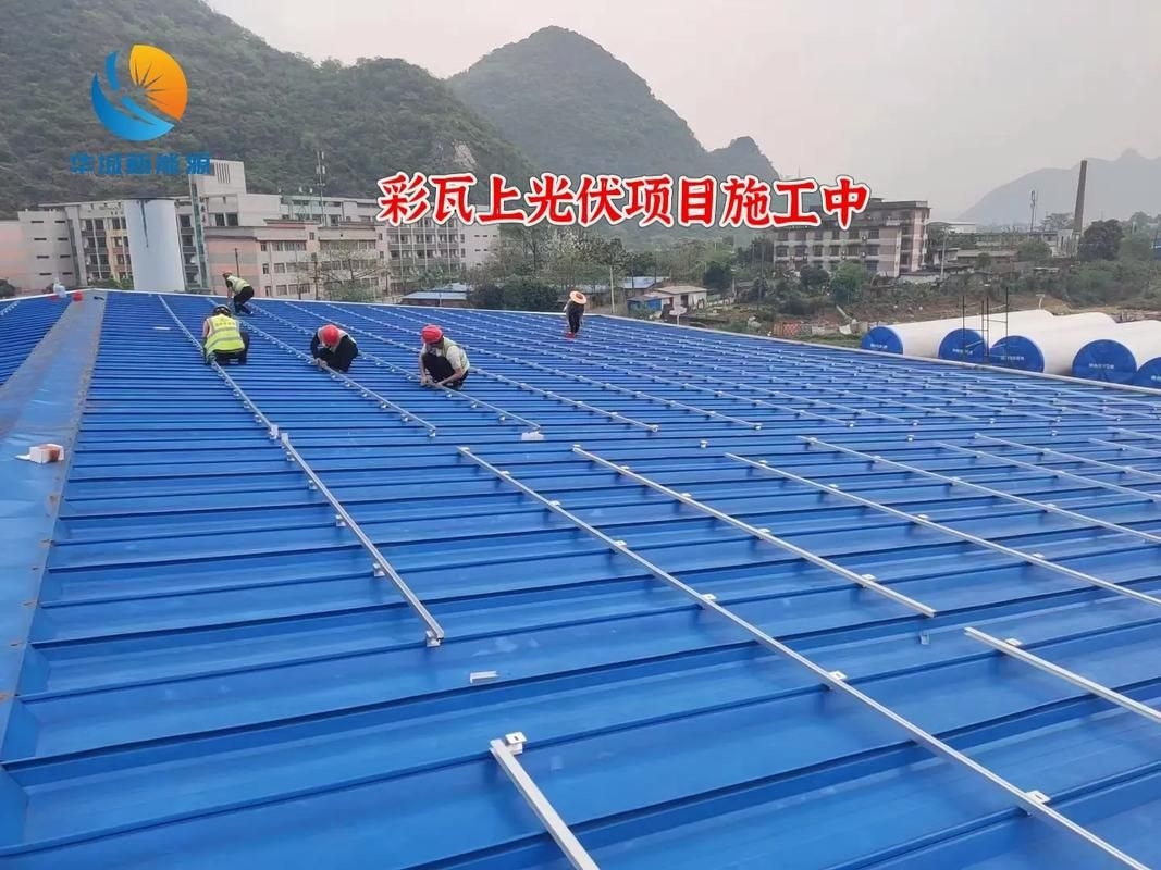 給我一些彩鋼屋頂光伏安裝的實景圖（彩鋼屋頂光伏安裝避坑指南） 行業(yè)新聞 第12張