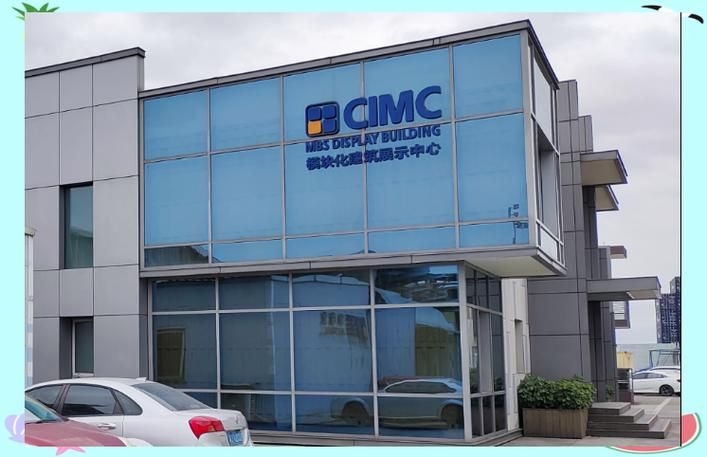 有哪些知名的裝配式集裝箱房屋品牌？（有哪些知名的裝配式集裝箱房屋品牌） 行業(yè)新聞 第11張