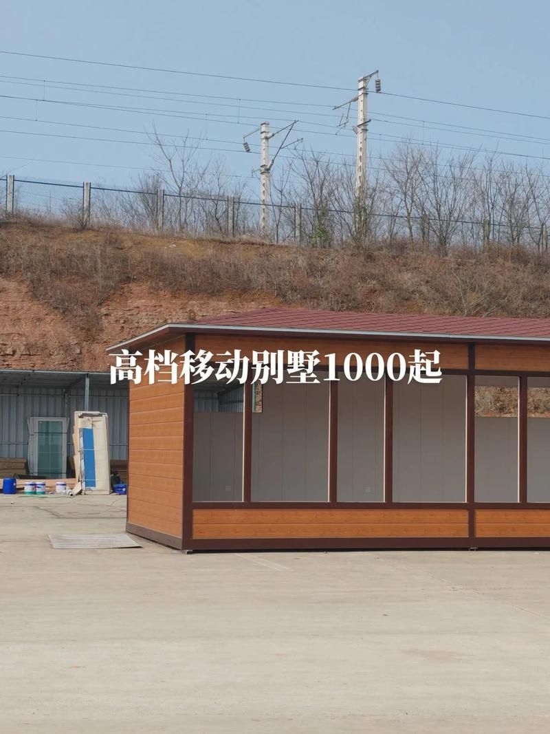 有哪些知名的裝配式集裝箱房屋品牌？（有哪些知名的裝配式集裝箱房屋品牌） 行業(yè)新聞 第13張