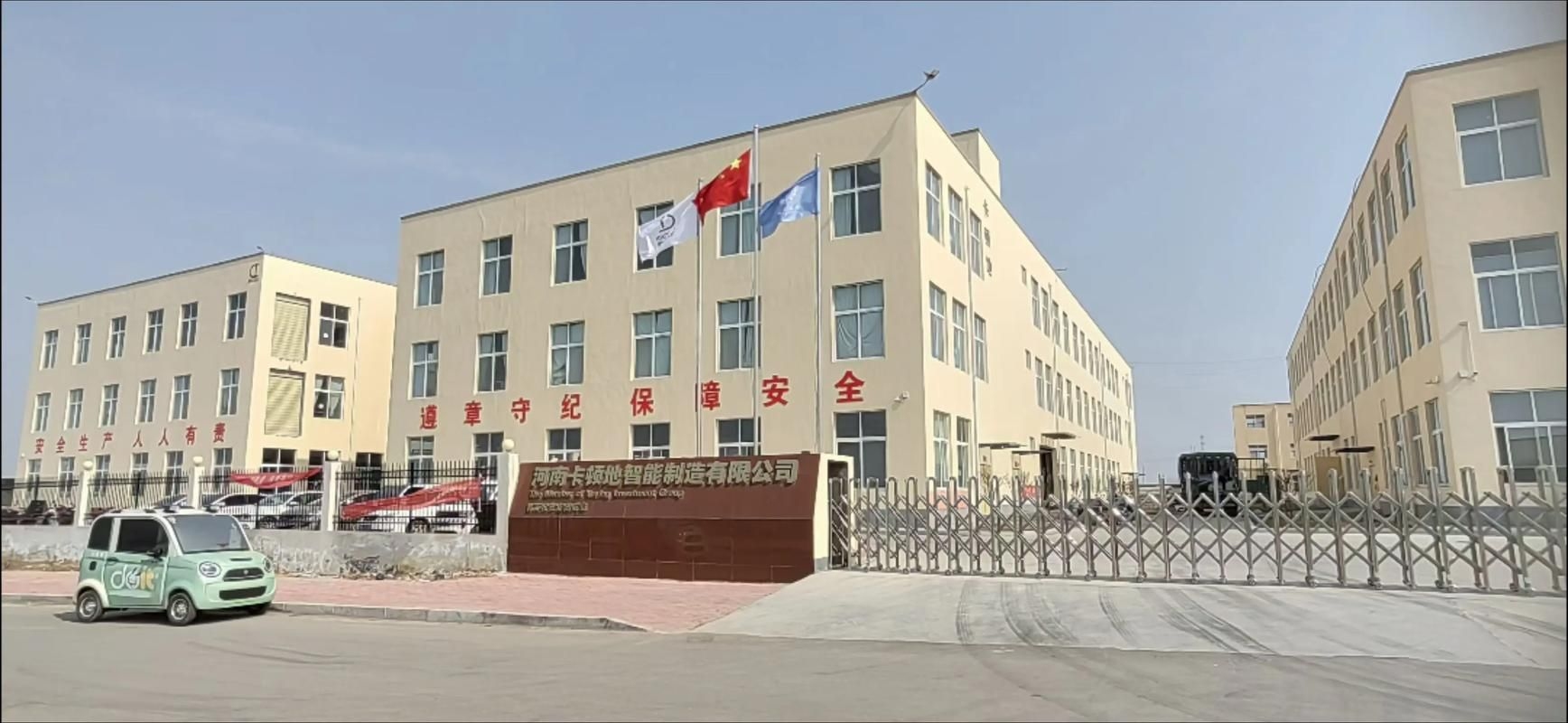 有哪些知名的裝配式集裝箱房屋品牌？（有哪些知名的裝配式集裝箱房屋品牌） 行業(yè)新聞 第14張