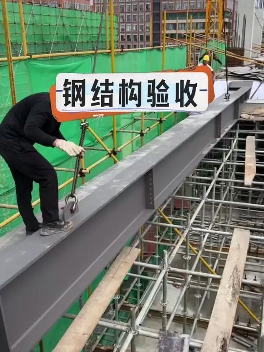 鋼結構質量驗收中，哪些環(huán)節(jié)是關鍵控制點？（鋼結構質量驗收中哪些環(huán)節(jié)是必須盯緊的關鍵控制點） 行業(yè)新聞 第2張