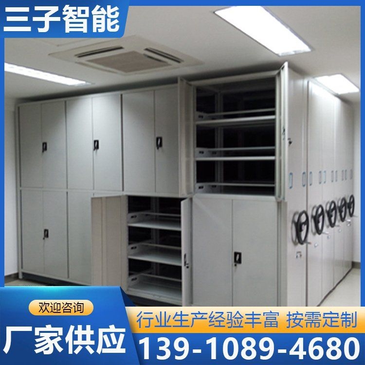 檔案密集架有哪些材質（檔案密集架有哪些材質共調用2個工具） 行業(yè)新聞 第1張