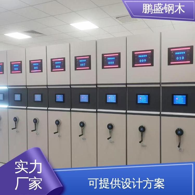 檔案密集架有哪些材質（檔案密集架有哪些材質共調用2個工具） 行業(yè)新聞 第3張