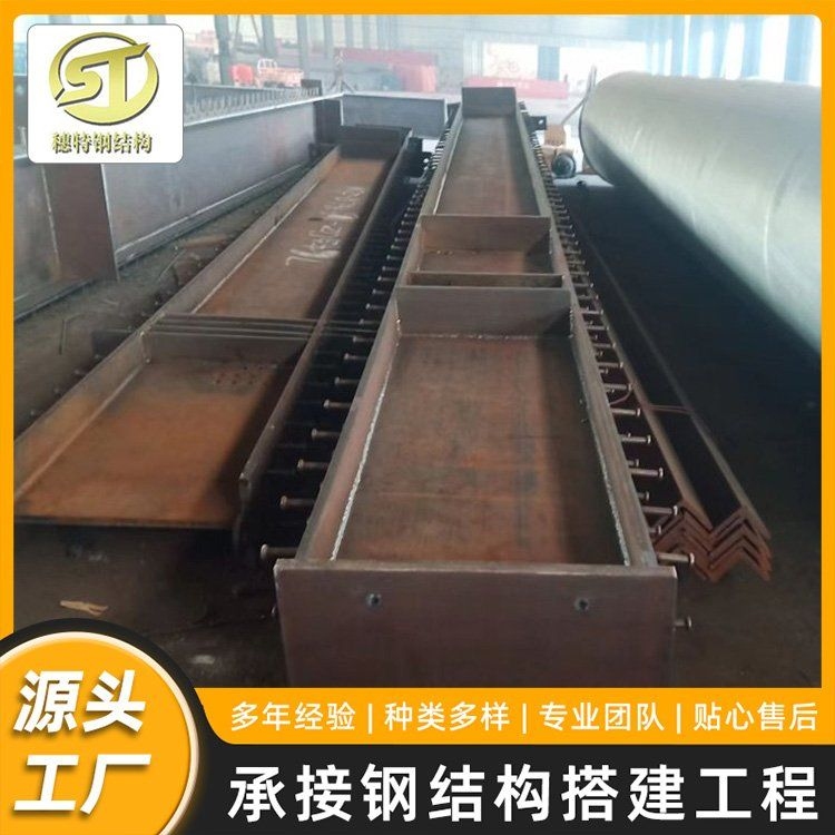 有哪些常見的桁架連接方式？（桁架連接方式） 行業(yè)新聞 第4張