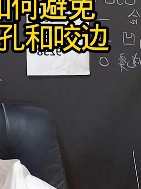 焊接連接中哪些缺陷是致命缺陷？ 行業(yè)新聞 第13張