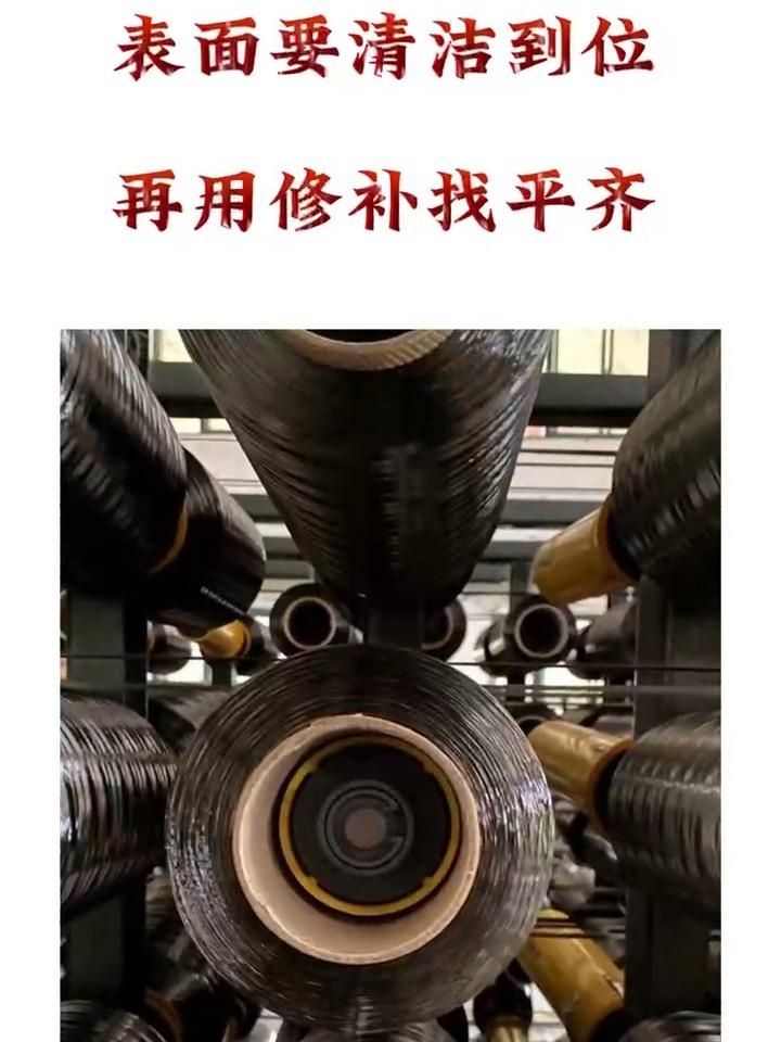 碳纖維加固有哪些注意事項(xiàng)？（加固公司專家揭秘:碳纖維布加固技術(shù)使用要注意的重點(diǎn)!） 行業(yè)新聞 第5張