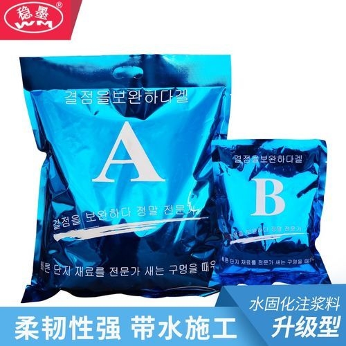 哪種地面注漿材料性價比最高？（卡瑪貝拉地聚合物水泥注漿料公路塌陷非開挖地面修補(bǔ)）