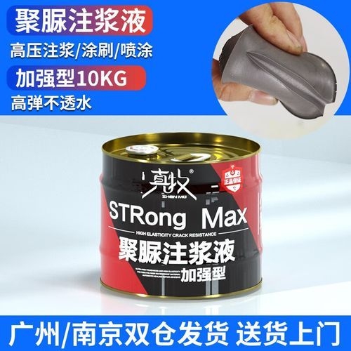 哪種地面注漿材料性價(jià)比最高？（卡瑪貝拉地聚合物水泥注漿料公路塌陷非開(kāi)挖地面修補(bǔ)） 行業(yè)新聞 第4張