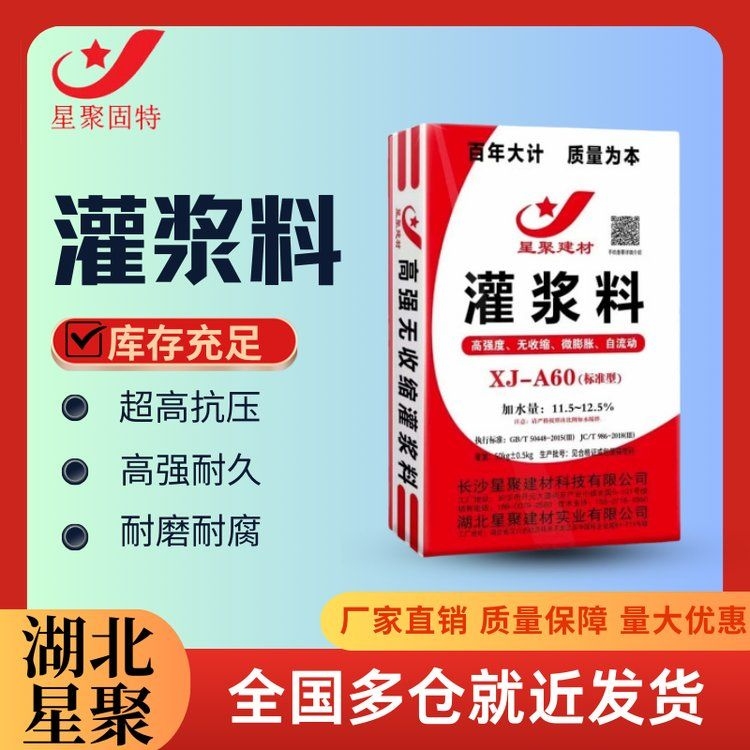 哪種地面注漿材料性價(jià)比最高？（卡瑪貝拉地聚合物水泥注漿料公路塌陷非開(kāi)挖地面修補(bǔ)） 行業(yè)新聞 第7張