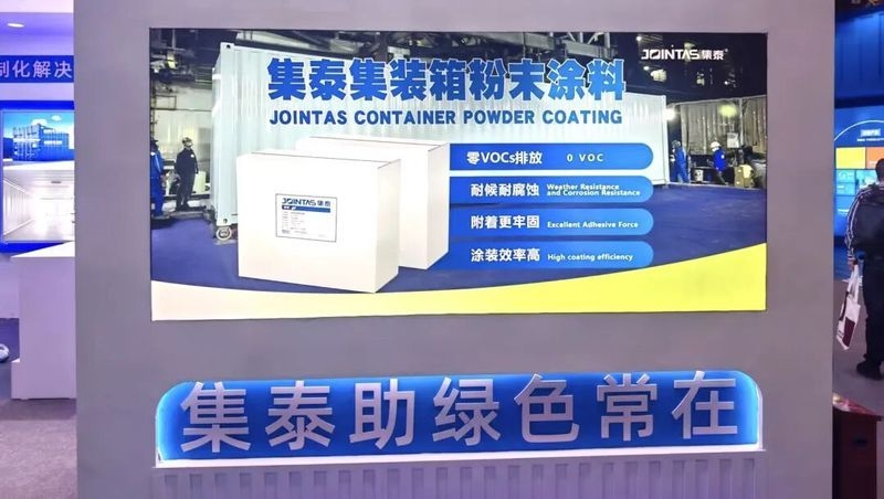 集裝箱專用油漆有哪些品牌推薦？（集裝箱專用油漆有哪些品牌推薦2024年中國(guó)十大集裝箱涂料品牌） 行業(yè)新聞 第2張