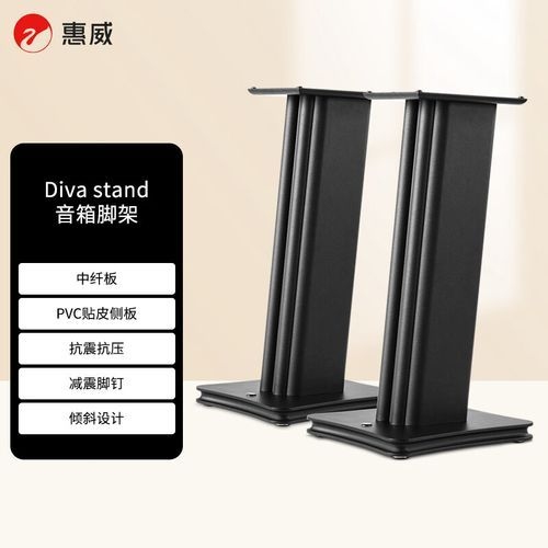 如何選擇適合的音箱腳架？（如何選擇適合的音響腳架?） 行業(yè)新聞 第2張