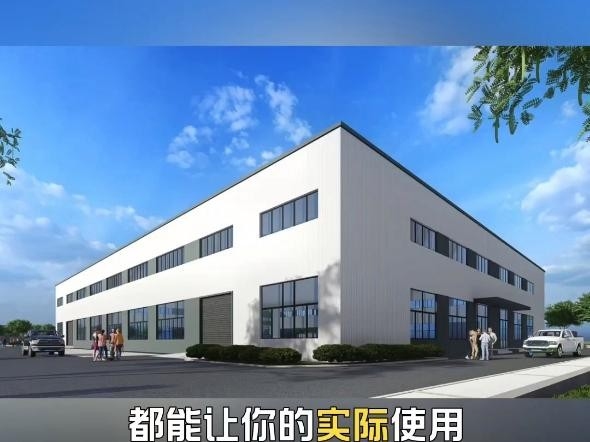 齊河鋼結(jié)構(gòu)廠房（齊河縣鋼結(jié)構(gòu)廠房資源信息整理齊河鋼結(jié)構(gòu)廠房資源信息） 行業(yè)新聞 第1張