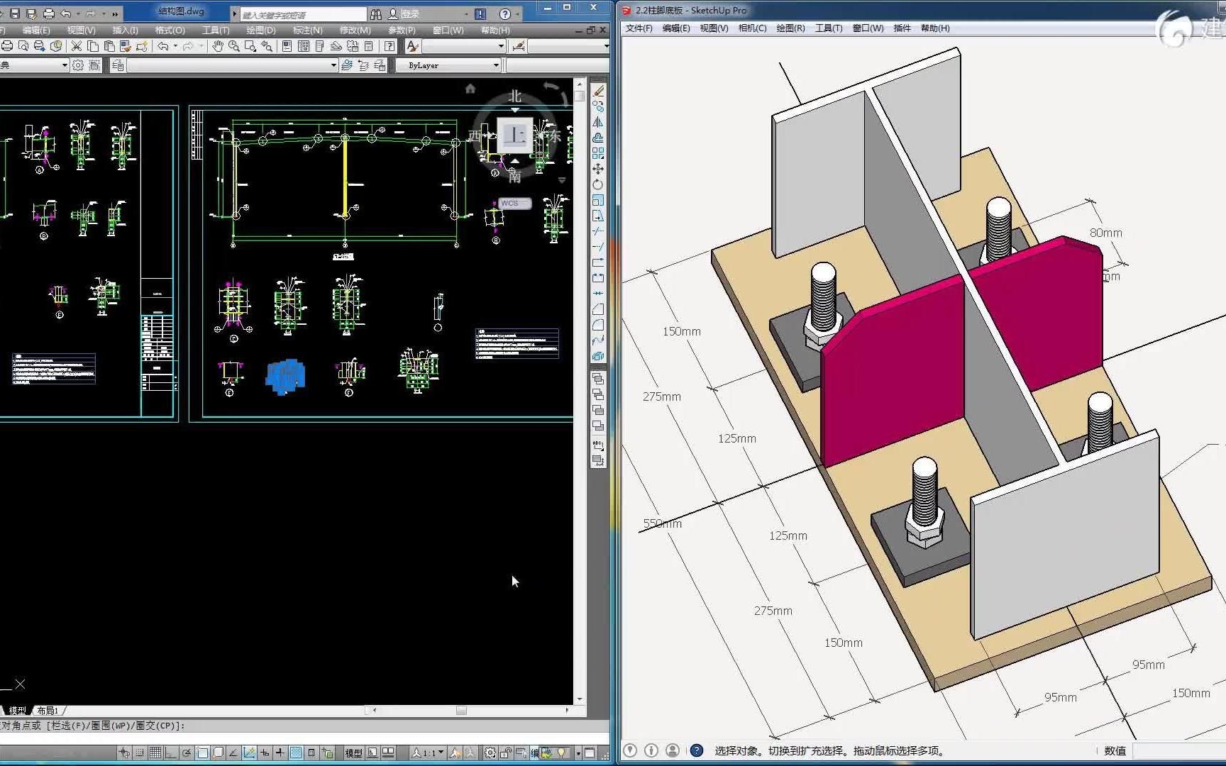 鋼結(jié)構(gòu)工程圖紙包括哪些內(nèi)容？（鋼結(jié)構(gòu)工程圖紙包括哪些內(nèi)容） 行業(yè)新聞 第3張