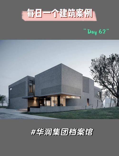 給我?guī)讉€(gè)檔案室裝修的案例 行業(yè)新聞 第35張