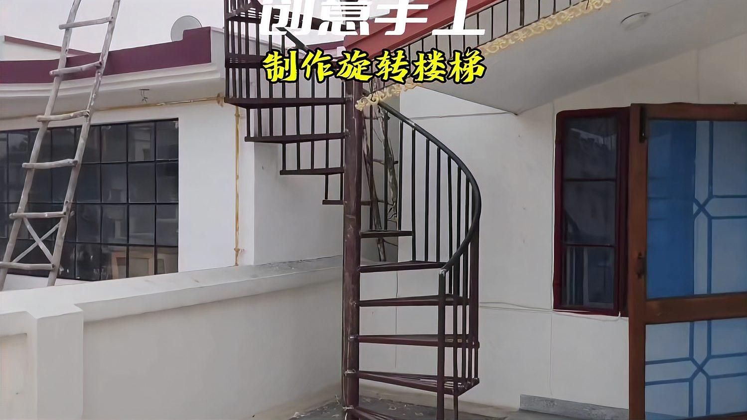 如何設(shè)計(jì)一個(gè)安全的旋轉(zhuǎn)樓梯？（如何設(shè)計(jì)一個(gè)安全的旋轉(zhuǎn)樓梯,設(shè)計(jì)一個(gè)安全的旋轉(zhuǎn)樓梯） 行業(yè)新聞 第5張