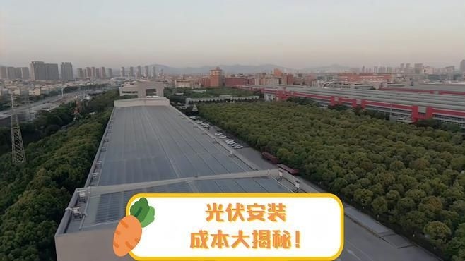 如何計算光伏發(fā)電系統(tǒng)的投資回報率？（如何計算光伏發(fā)電系統(tǒng)的投資回報率（roi）） 行業(yè)新聞 第4張