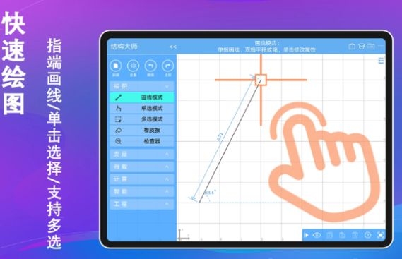 桁架結(jié)構(gòu)計(jì)算軟件哪個(gè)最好用？（桁架結(jié)構(gòu)計(jì)算軟件哪個(gè)最好用,關(guān)于桁架結(jié)構(gòu)計(jì)算軟件的選擇） 行業(yè)新聞 第3張