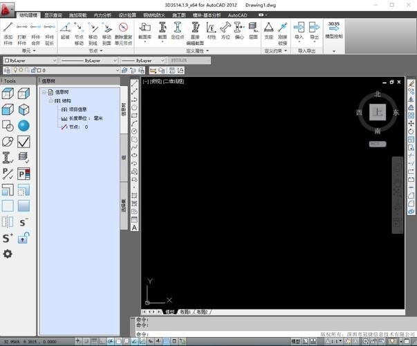 桁架結(jié)構(gòu)計(jì)算軟件哪個(gè)最好用？（桁架結(jié)構(gòu)計(jì)算軟件哪個(gè)最好用,關(guān)于桁架結(jié)構(gòu)計(jì)算軟件的選擇） 行業(yè)新聞 第8張