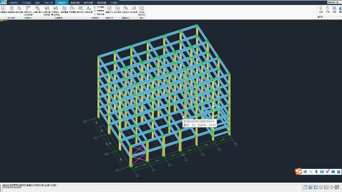 桁架結(jié)構(gòu)計(jì)算軟件哪個(gè)最好用？（桁架結(jié)構(gòu)計(jì)算軟件哪個(gè)最好用,關(guān)于桁架結(jié)構(gòu)計(jì)算軟件的選擇） 行業(yè)新聞 第10張