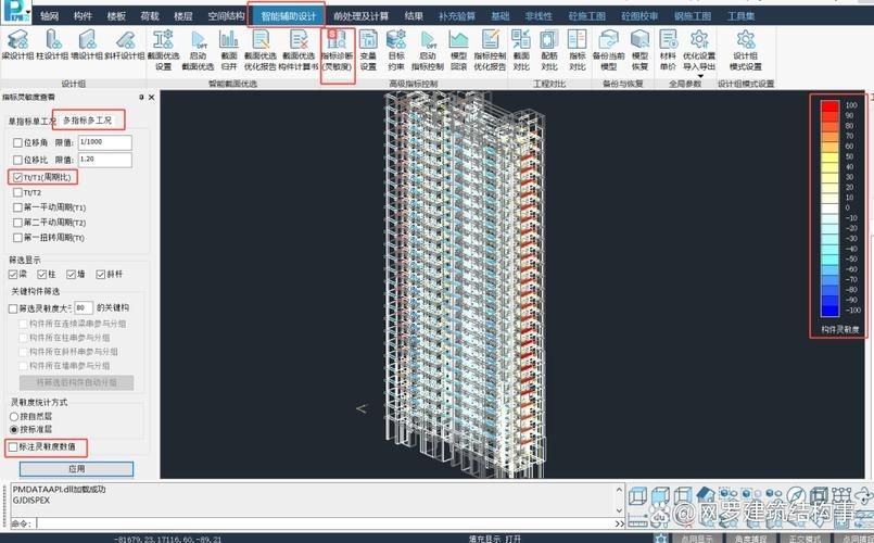 桁架結(jié)構(gòu)計(jì)算軟件哪個(gè)最好用？（桁架結(jié)構(gòu)計(jì)算軟件哪個(gè)最好用,關(guān)于桁架結(jié)構(gòu)計(jì)算軟件的選擇） 行業(yè)新聞 第12張