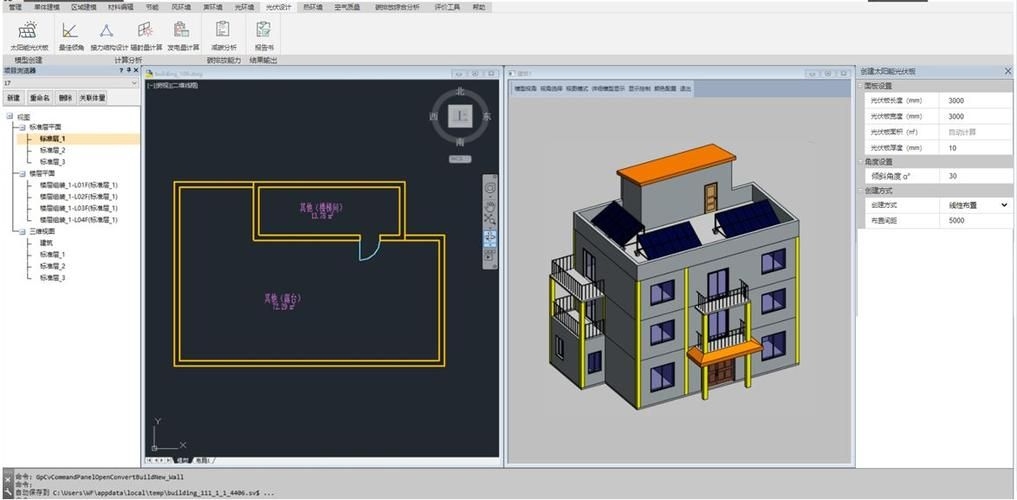 桁架結(jié)構(gòu)計(jì)算軟件哪個(gè)最好用？（桁架結(jié)構(gòu)計(jì)算軟件哪個(gè)最好用,關(guān)于桁架結(jié)構(gòu)計(jì)算軟件的選擇） 行業(yè)新聞 第16張