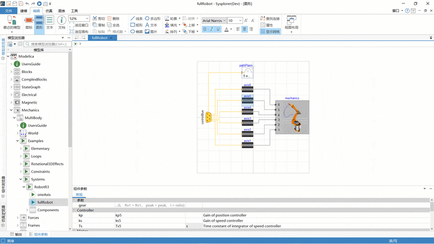 桁架結(jié)構(gòu)計(jì)算軟件哪個(gè)最好用？（桁架結(jié)構(gòu)計(jì)算軟件哪個(gè)最好用,關(guān)于桁架結(jié)構(gòu)計(jì)算軟件的選擇） 行業(yè)新聞 第20張