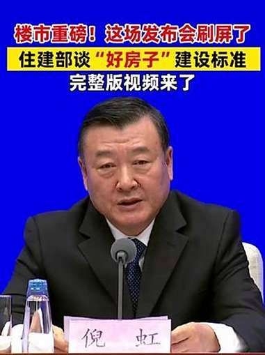 有哪些房企已經(jīng)在實(shí)踐好房子標(biāo)準(zhǔn)？（華建地產(chǎn)好房子標(biāo)準(zhǔn)對(duì)比表華建地產(chǎn)好房子標(biāo)準(zhǔn)對(duì)比表）