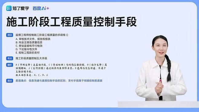 如何確保閣樓鋼架施工質(zhì)量？（如何確保閣樓鋼架施工質(zhì)量） 行業(yè)新聞 第3張