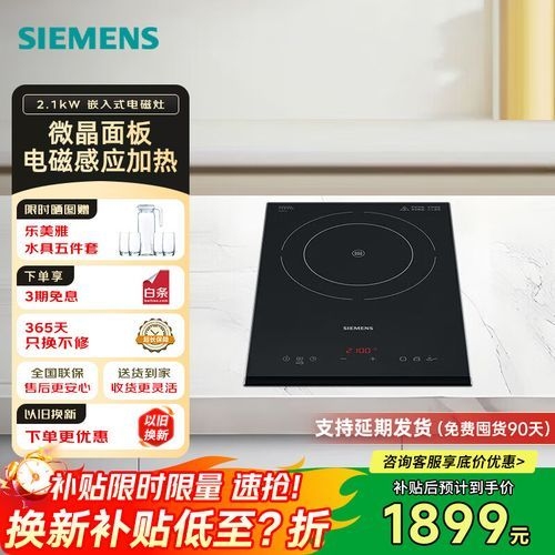 電磁感應(yīng)加熱爐有哪些品牌推薦？（電磁感應(yīng)加熱爐品牌推薦）