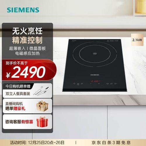 電磁感應加熱爐有哪些品牌推薦？（電磁感應加熱爐品牌推薦） 行業(yè)新聞 第2張