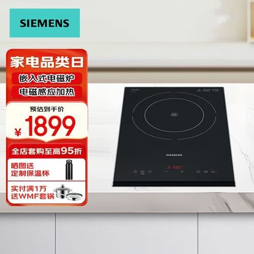 電磁感應加熱爐有哪些品牌推薦？（電磁感應加熱爐品牌推薦） 行業(yè)新聞 第3張