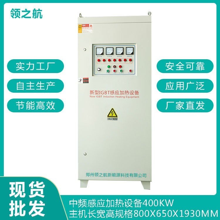 電磁感應加熱爐有哪些品牌推薦？（電磁感應加熱爐品牌推薦） 行業(yè)新聞 第6張