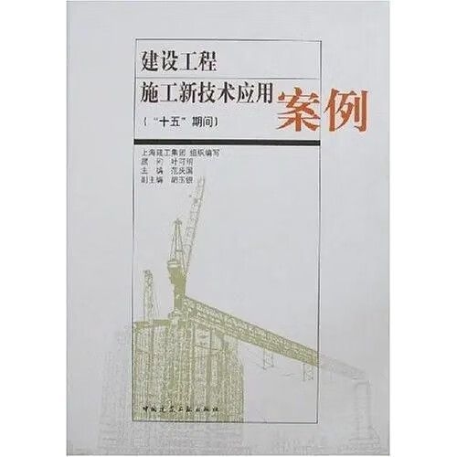 有哪些桁架施工案例可以參考？（有哪些桁架施工案例可以參考,我?guī)湍阏砹藥讉€(gè)典型的桁架施工案例） 行業(yè)新聞 第18張