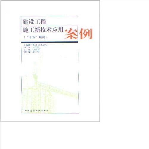 有哪些桁架施工案例可以參考？（有哪些桁架施工案例可以參考,我?guī)湍阏砹藥讉€(gè)典型的桁架施工案例） 行業(yè)新聞 第17張