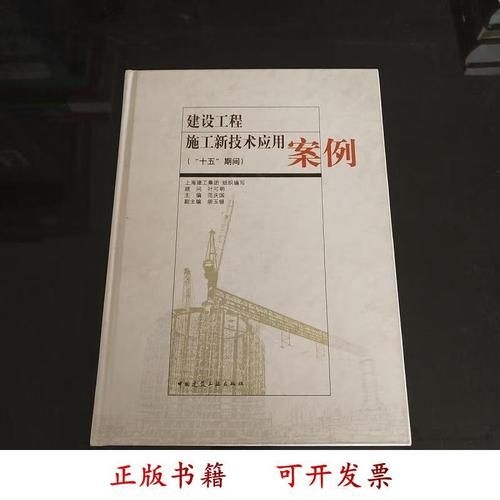 有哪些桁架施工案例可以參考？（有哪些桁架施工案例可以參考,我?guī)湍阏砹藥讉€(gè)典型的桁架施工案例） 行業(yè)新聞 第19張