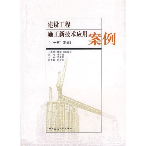 有哪些桁架施工案例可以參考？（有哪些桁架施工案例可以參考,我?guī)湍阏砹藥讉€(gè)典型的桁架施工案例） 行業(yè)新聞 第20張