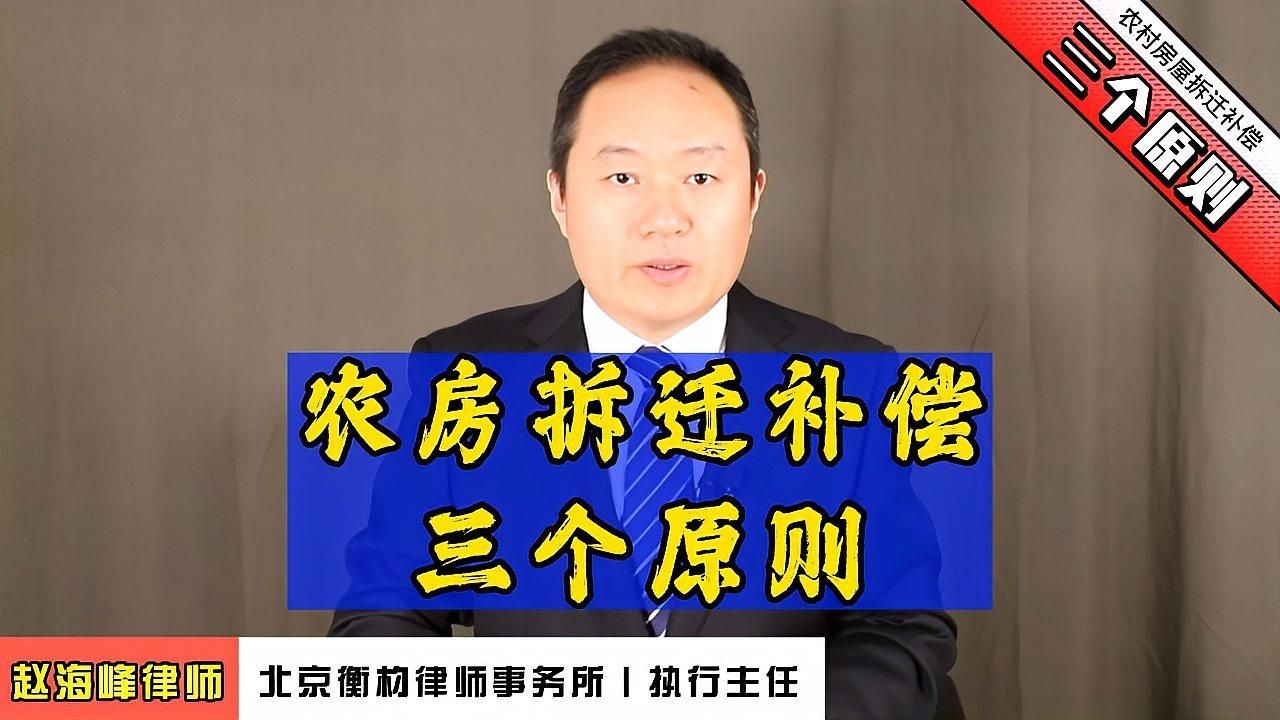 拆遷補償談判有哪些技巧（拆遷補償談判技巧） 行業(yè)新聞 第18張