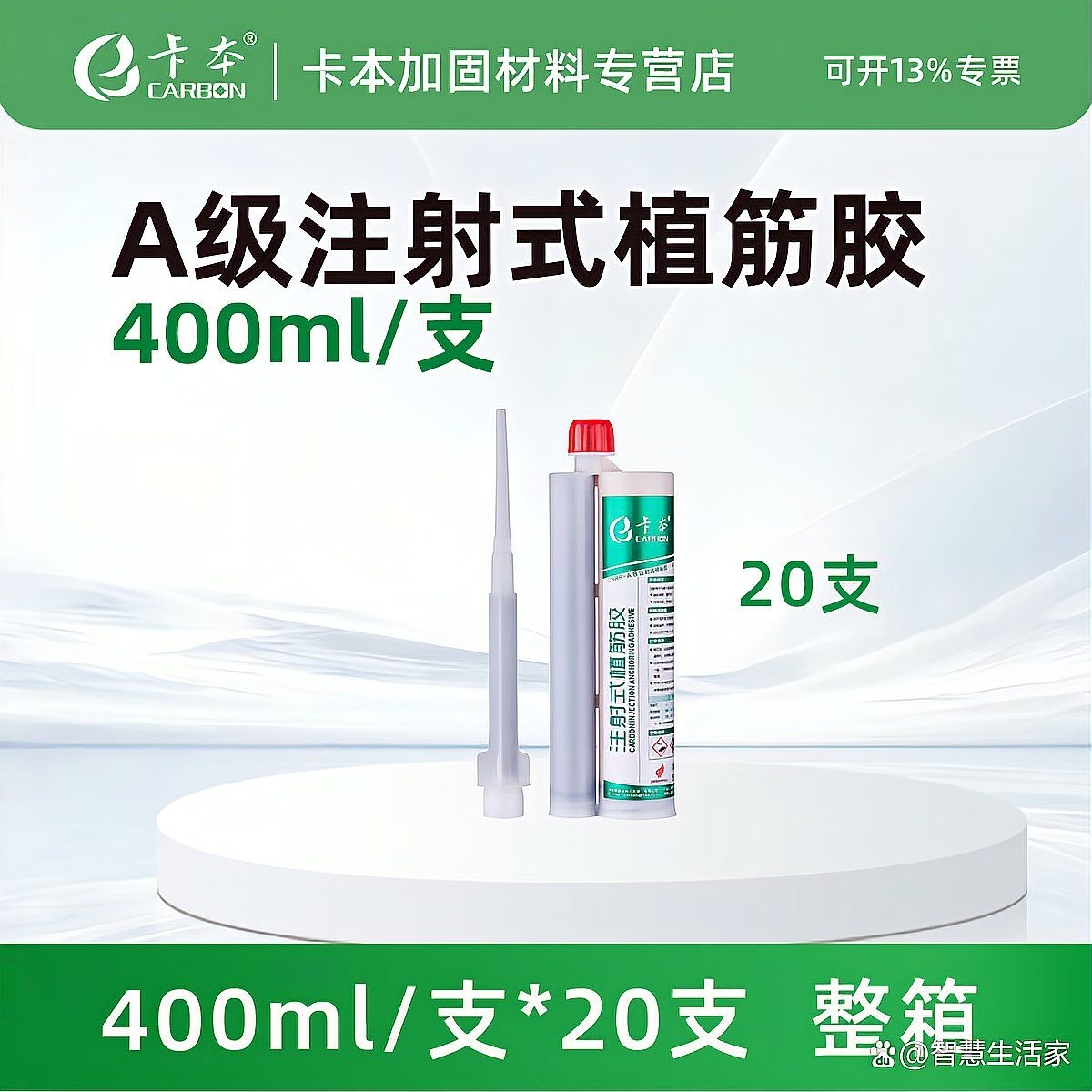 植筋膠的品牌選擇有哪些建議？（植筋膠品牌排行榜,錨固劑-鋼筋植筋膠廠家有哪些） 行業(yè)新聞 第2張