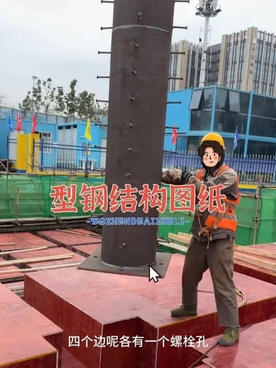 鋼結(jié)構(gòu)建筑圖紙怎么看（鋼結(jié)構(gòu)建筑圖紙怎么看共參考4篇資料,看鋼結(jié)構(gòu)圖紙其實沒那么難） 行業(yè)新聞 第7張