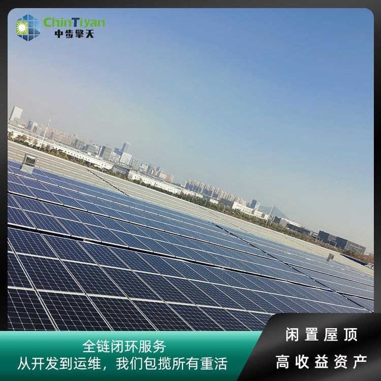 有哪些品牌提供彩鋼瓦光伏安裝服務(wù)？（百度愛采購彩鋼瓦光伏安裝服務(wù)品牌對比要點(diǎn)）