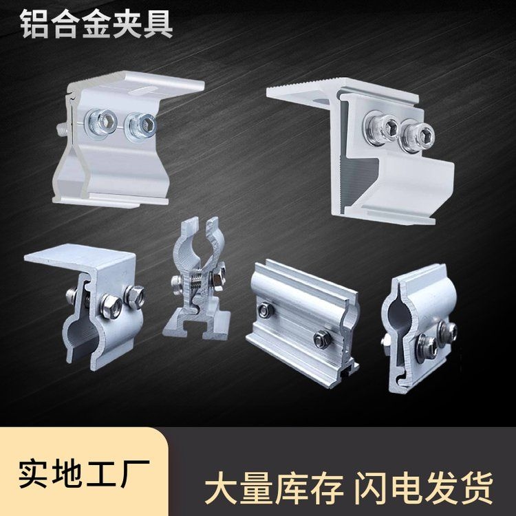 有哪些品牌提供彩鋼瓦光伏安裝服務(wù)？（百度愛(ài)采購(gòu)彩鋼瓦光伏安裝服務(wù)品牌對(duì)比要點(diǎn)） 行業(yè)新聞 第4張