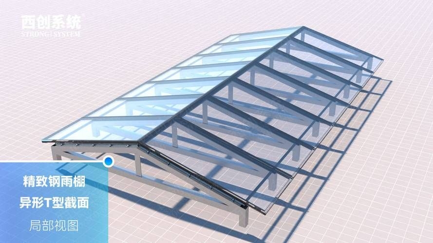 有哪些采光頂鋼結(jié)構(gòu)案例可以參考？ 行業(yè)新聞 第2張