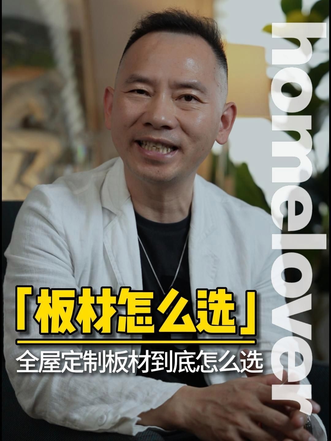 屋面板的材質(zhì)有哪些選擇（農(nóng)村自建房該用預(yù)制板還是現(xiàn)澆頂） 行業(yè)新聞 第5張