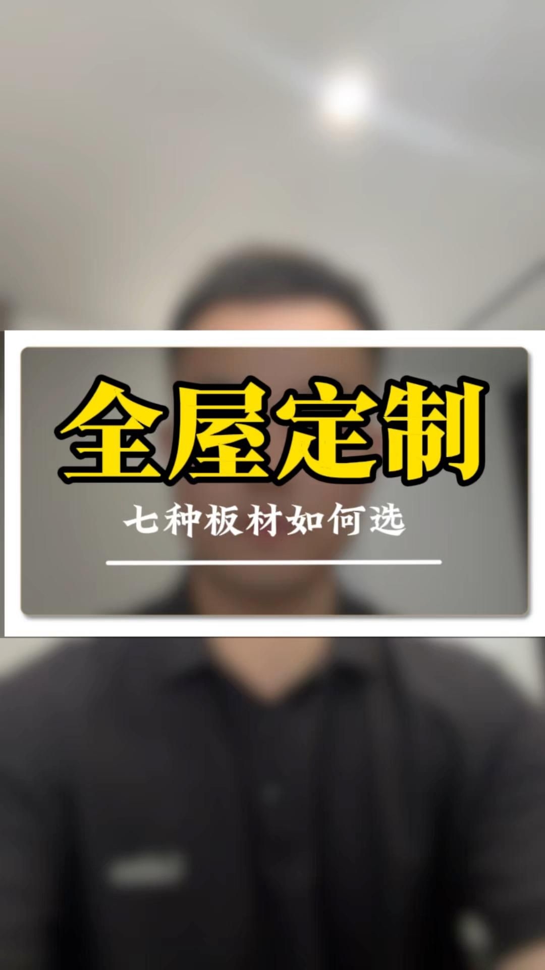 屋面板的材質(zhì)有哪些選擇（農(nóng)村自建房該用預(yù)制板還是現(xiàn)澆頂） 行業(yè)新聞 第6張