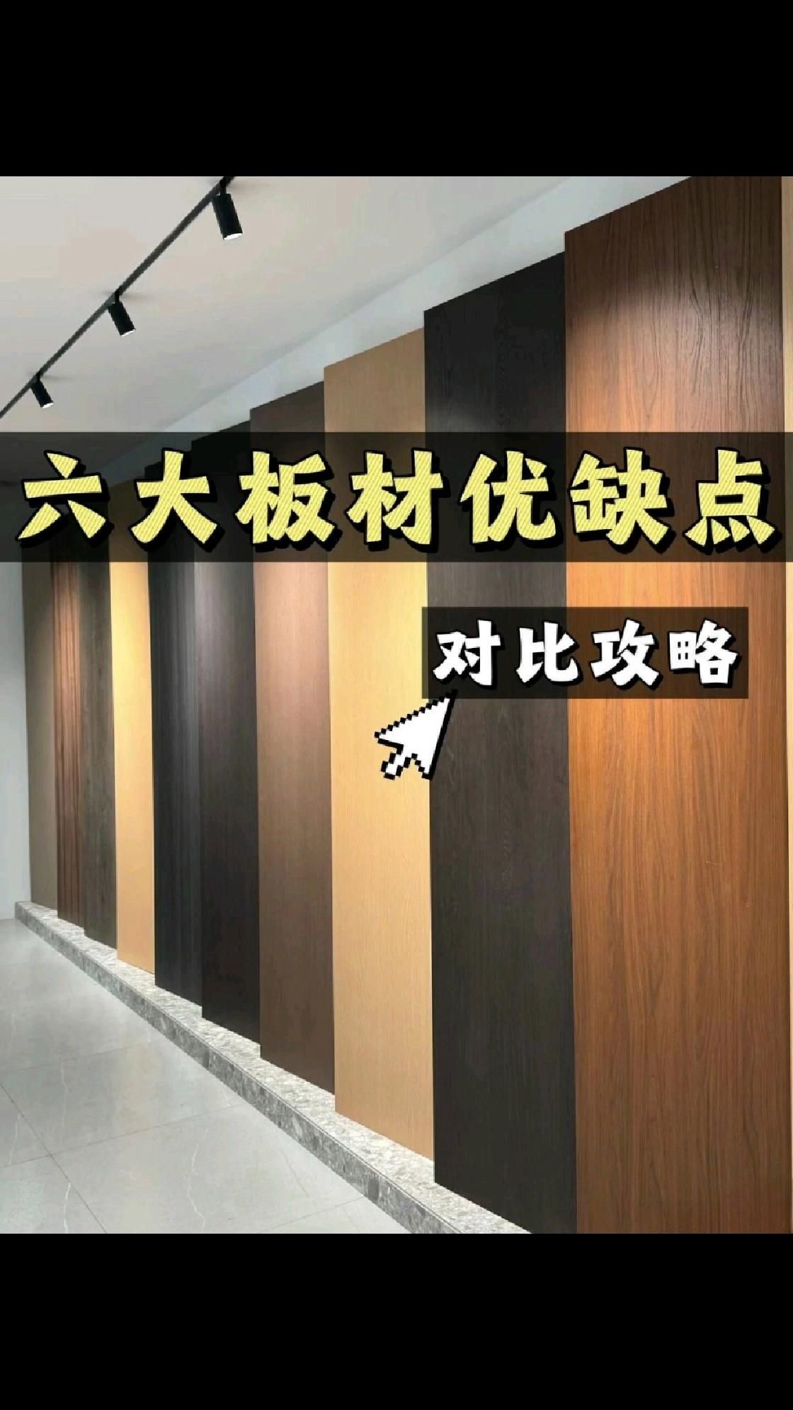 屋面板的材質(zhì)有哪些選擇（農(nóng)村自建房該用預(yù)制板還是現(xiàn)澆頂） 行業(yè)新聞 第10張