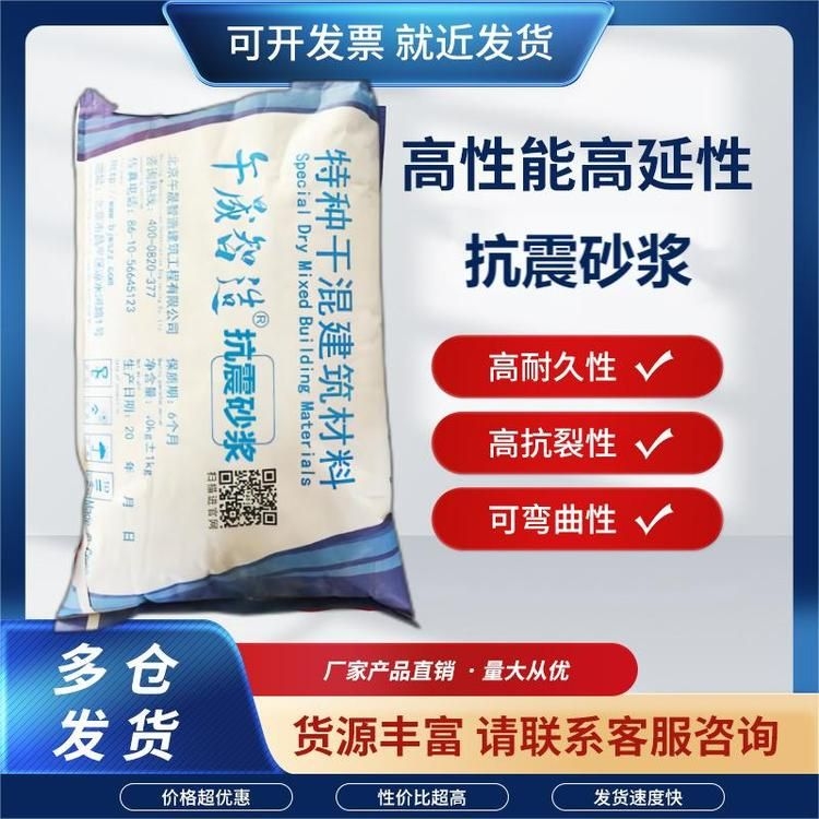 砌體加固筋的材質(zhì)有哪些？（如何選擇適合的砌體加固筋材質(zhì)？）